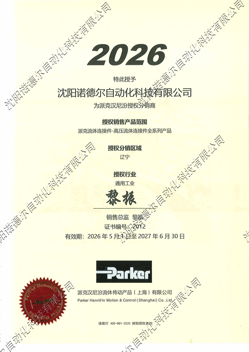 微信图片_20260512150355_584_168.jpg